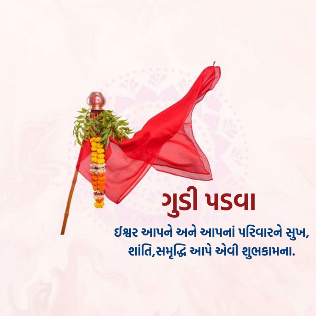 Gudi Padwa Banner Free Download